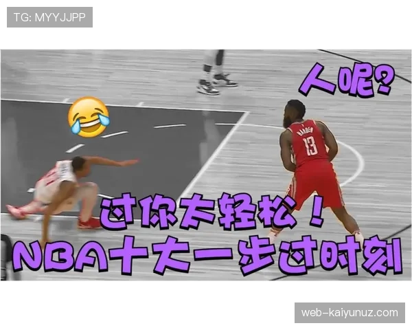 如何判断篮球比赛中的拖延时间违例？