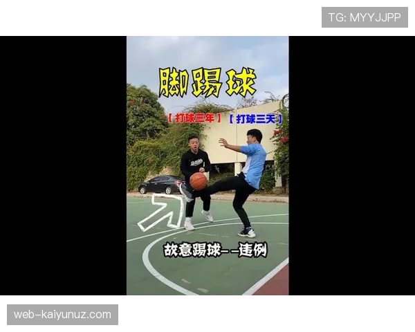 篮球规则里脚踢球违例到底如何判定？