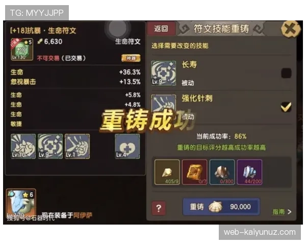 进攻重置规则是什么意思？实战中如何正确应用？